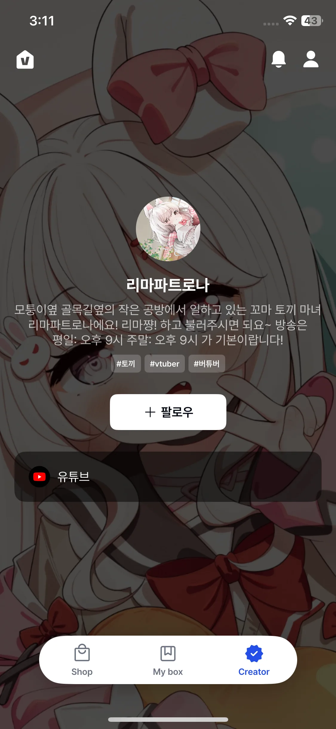Test Image 11
